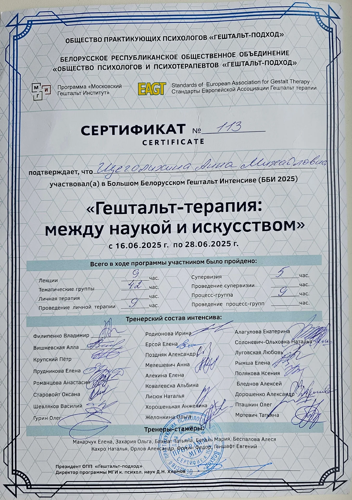 Психолог для Мужчин — Помощь без осуждения - миниатюра 7