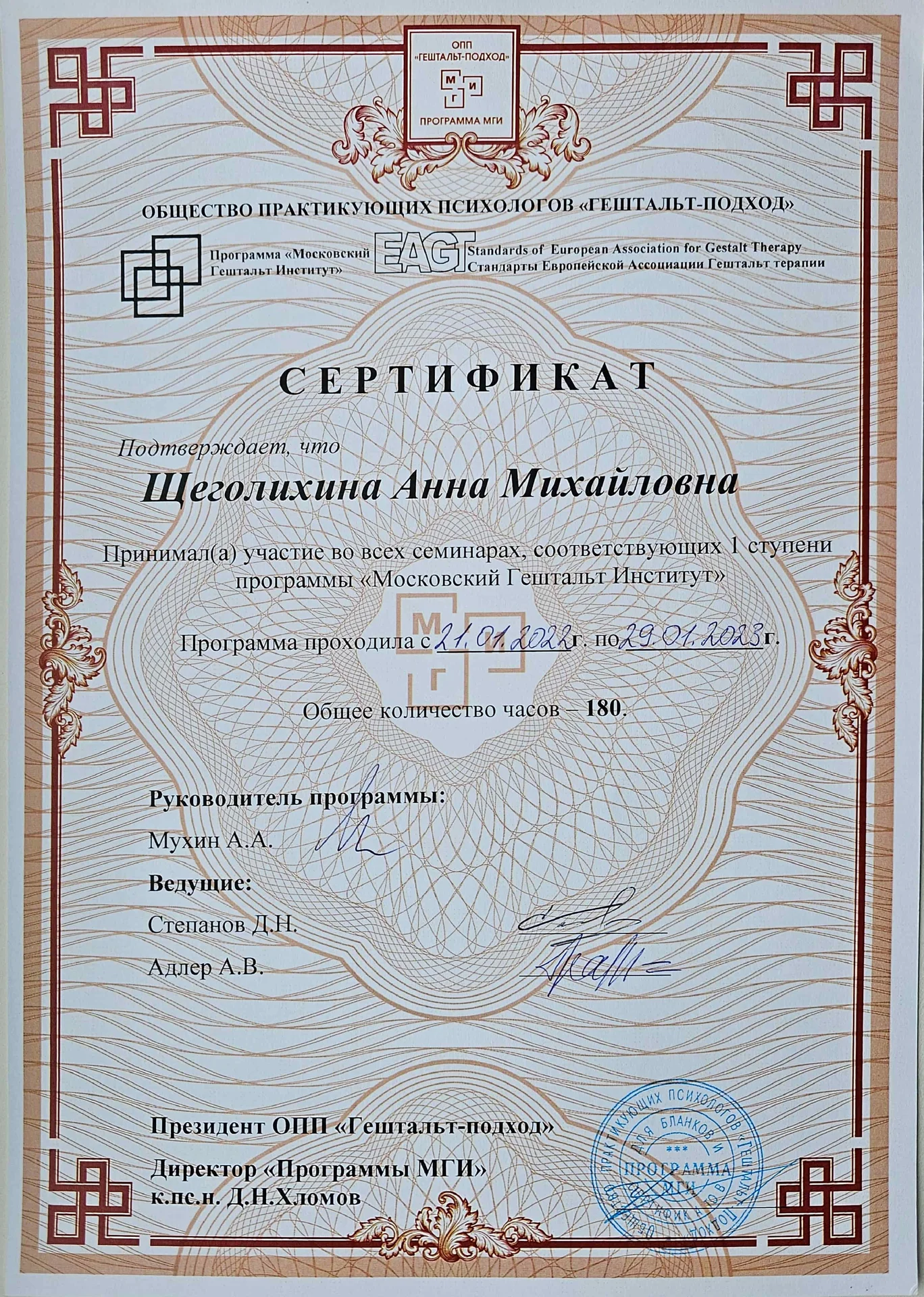 Психолог для Мужчин — Помощь без осуждения - миниатюра 10