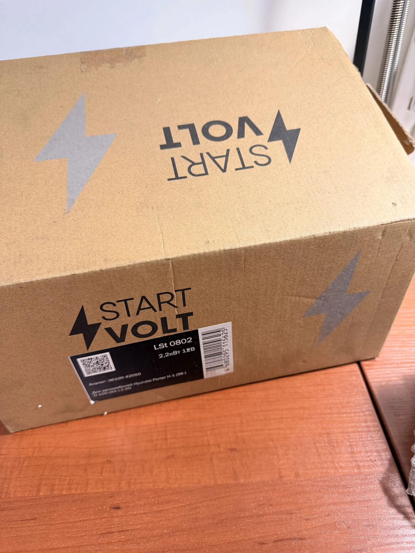 Start Volt Lst 0802 - миниатюра 2