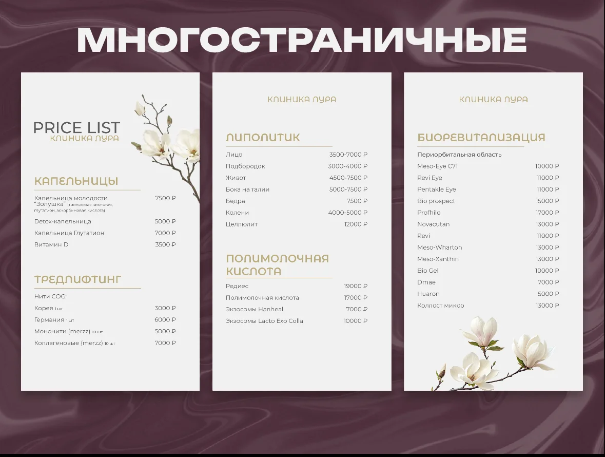 Графический дизайнер, оформление прайс-листов, карточек товара, визиток, плакатов - миниатюра 3