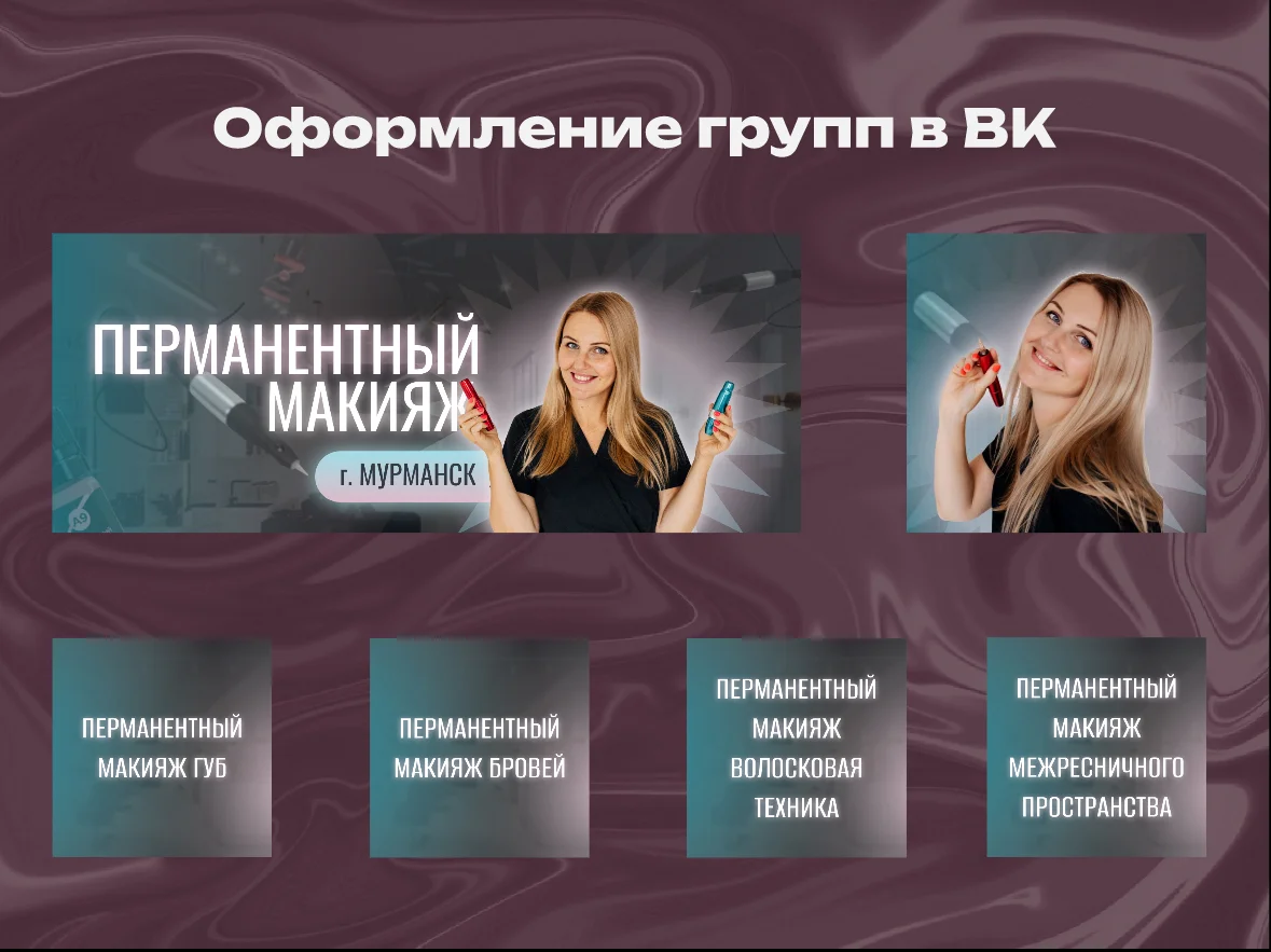 Графический дизайнер, оформление прайс-листов, карточек товара, визиток, плакатов - миниатюра 6