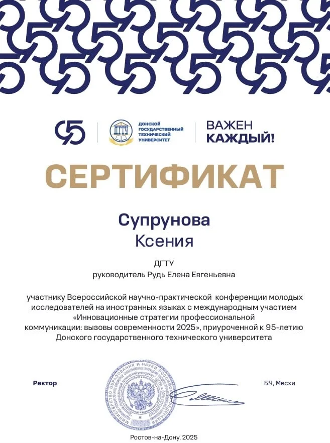 Репетитор по английскому языку для детей - миниатюра 3