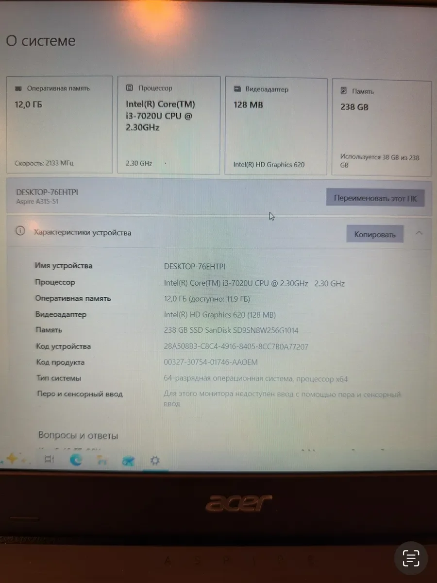 Ноутбук Acer 15.6/FullHD/Corei3/12Gb/256GbNvme - миниатюра 6