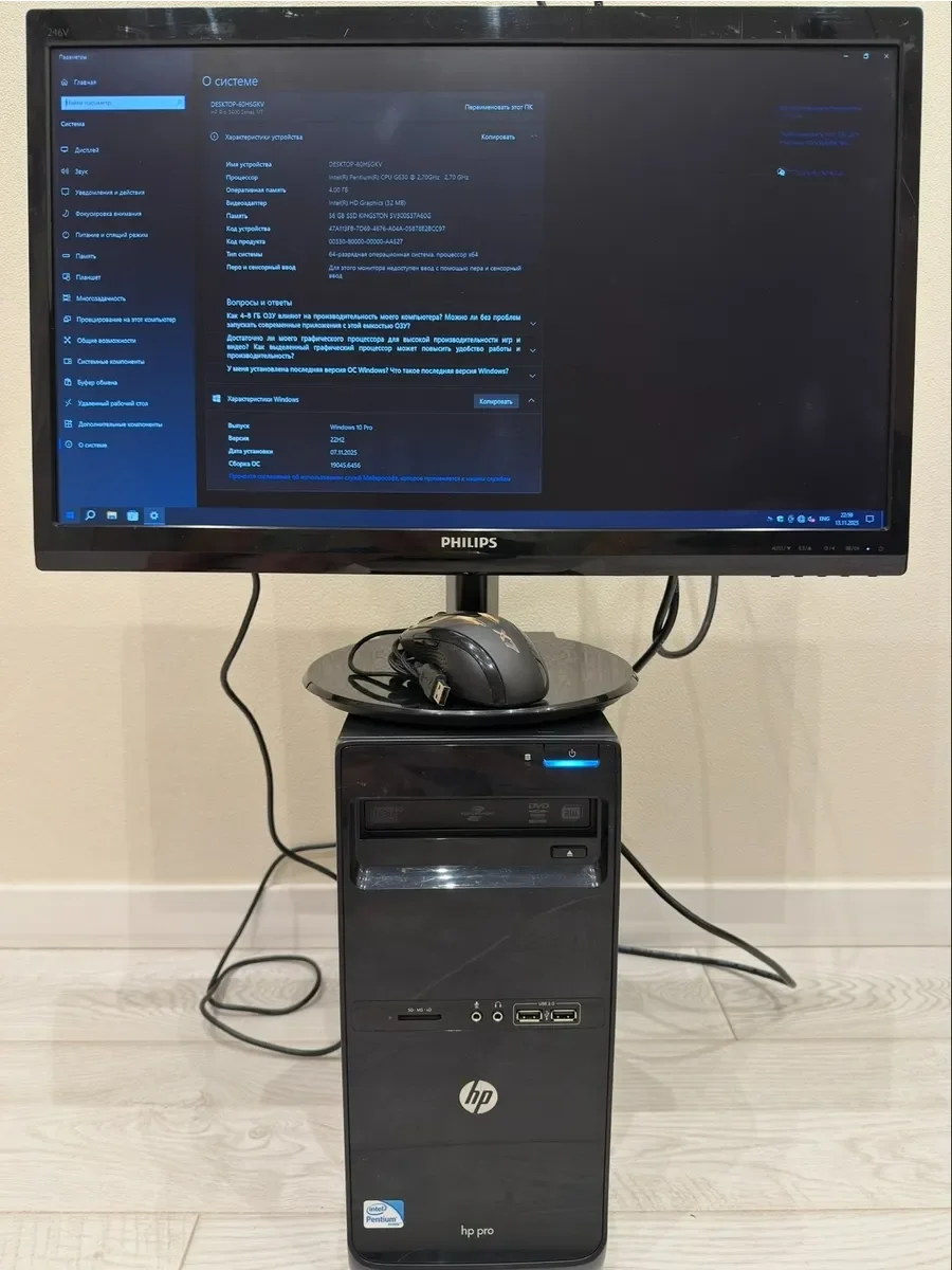 Системный блок HP Pro3400MT Pentium/4Gb/60Gb+500Gb - изображение 1