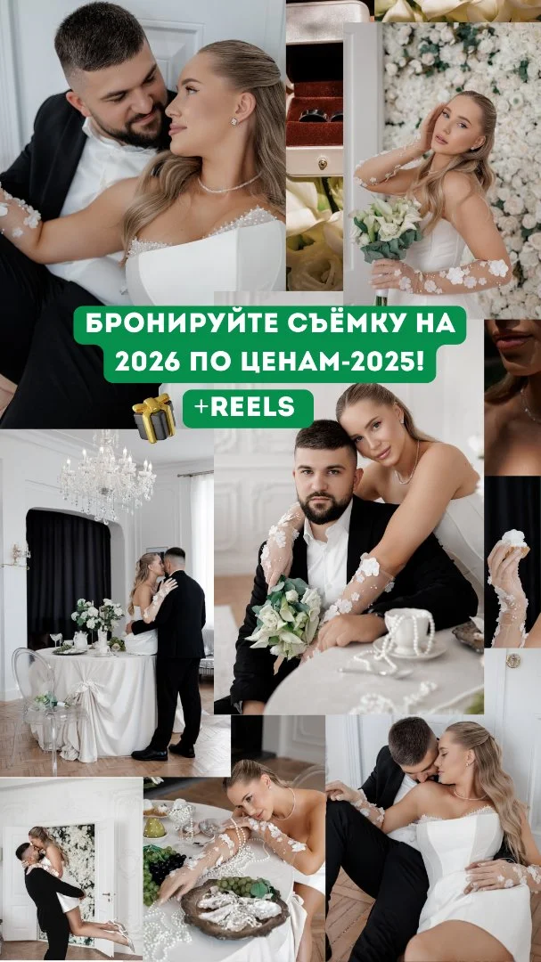 ФОТОГРАФ Краснодар/Краснодарский Край - изображение 1