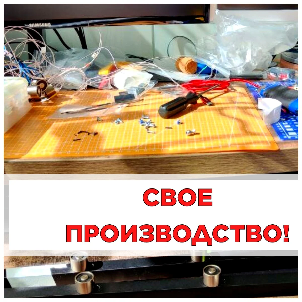 Аттракцион Игра Музыкальный Поймай палку - миниатюра 10