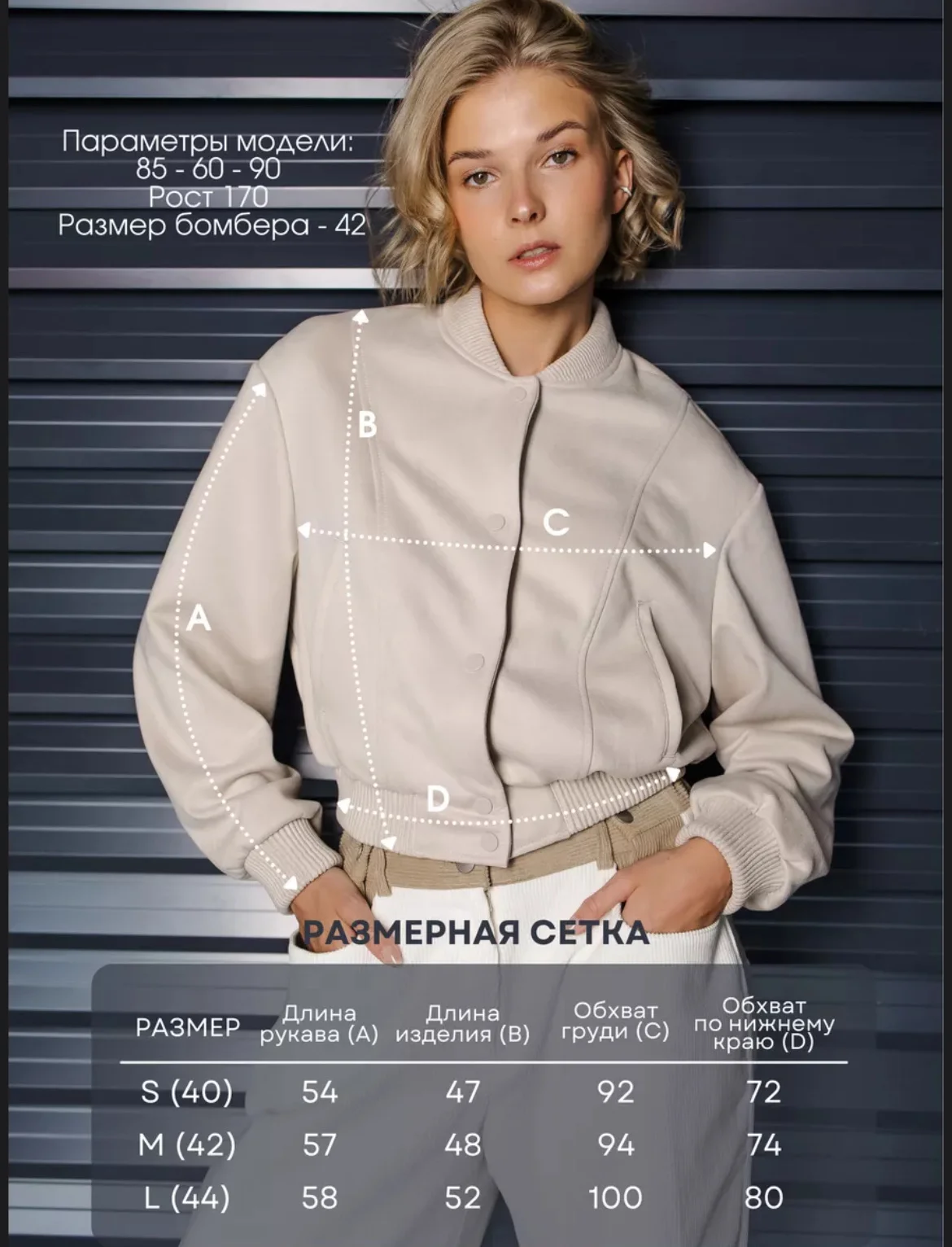 Бомбер женский - миниатюра 5
