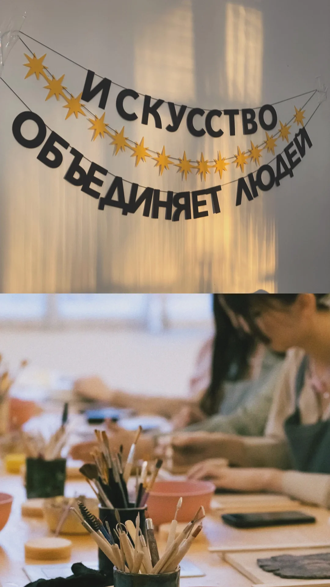 Мастер-класс по керамике/глине - миниатюра 2