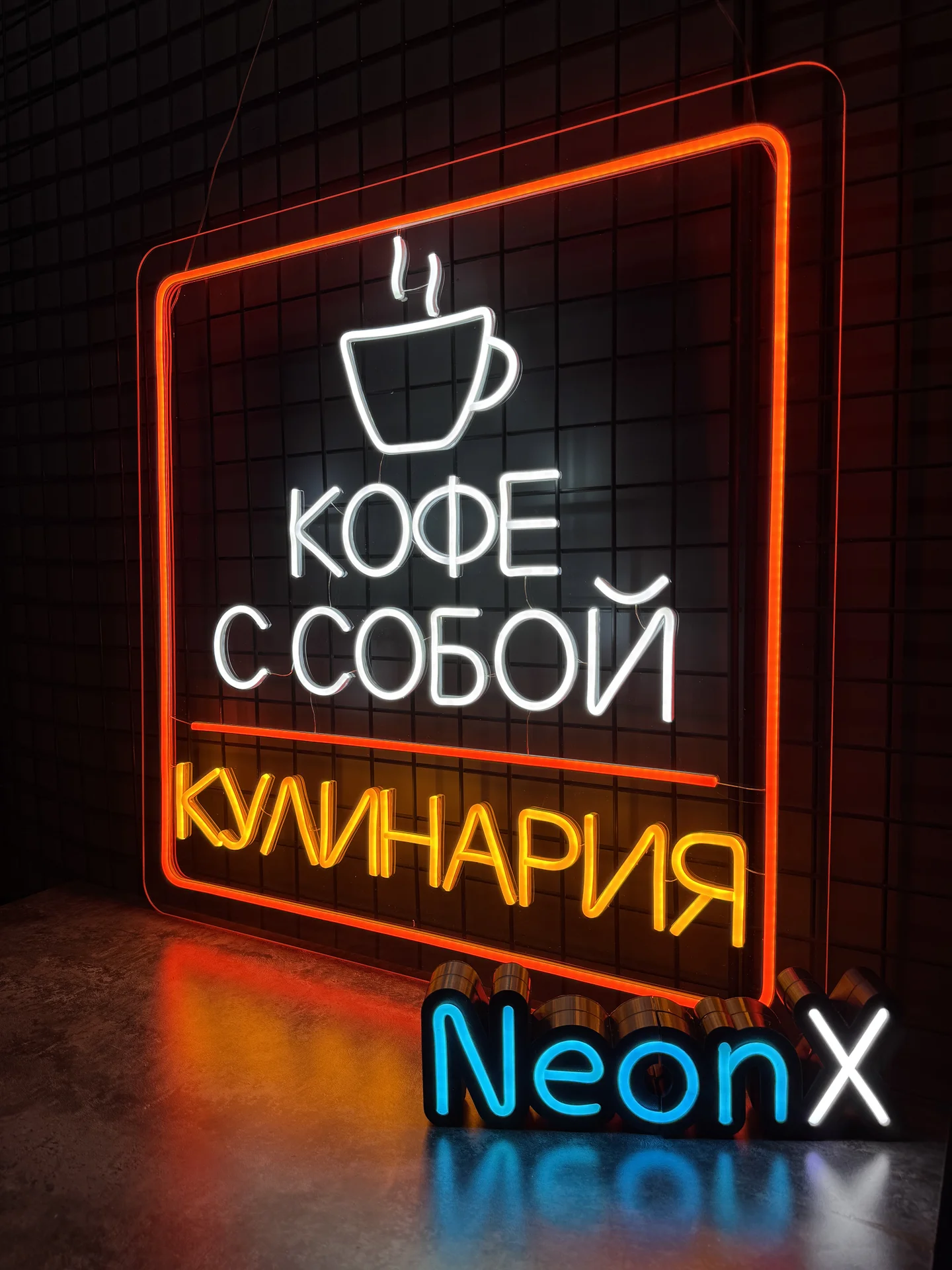 Неоновые вывески - изображение 1