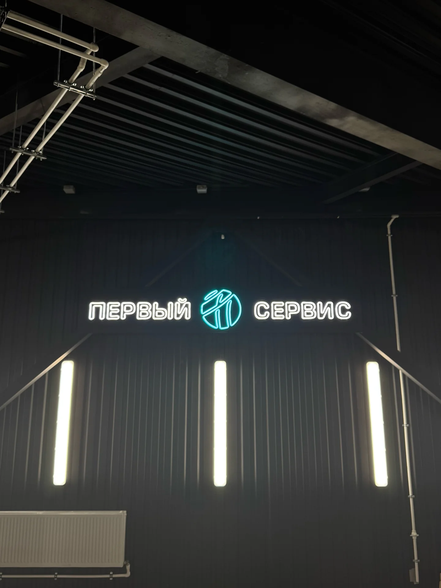 Неоновые вывески - миниатюра 7