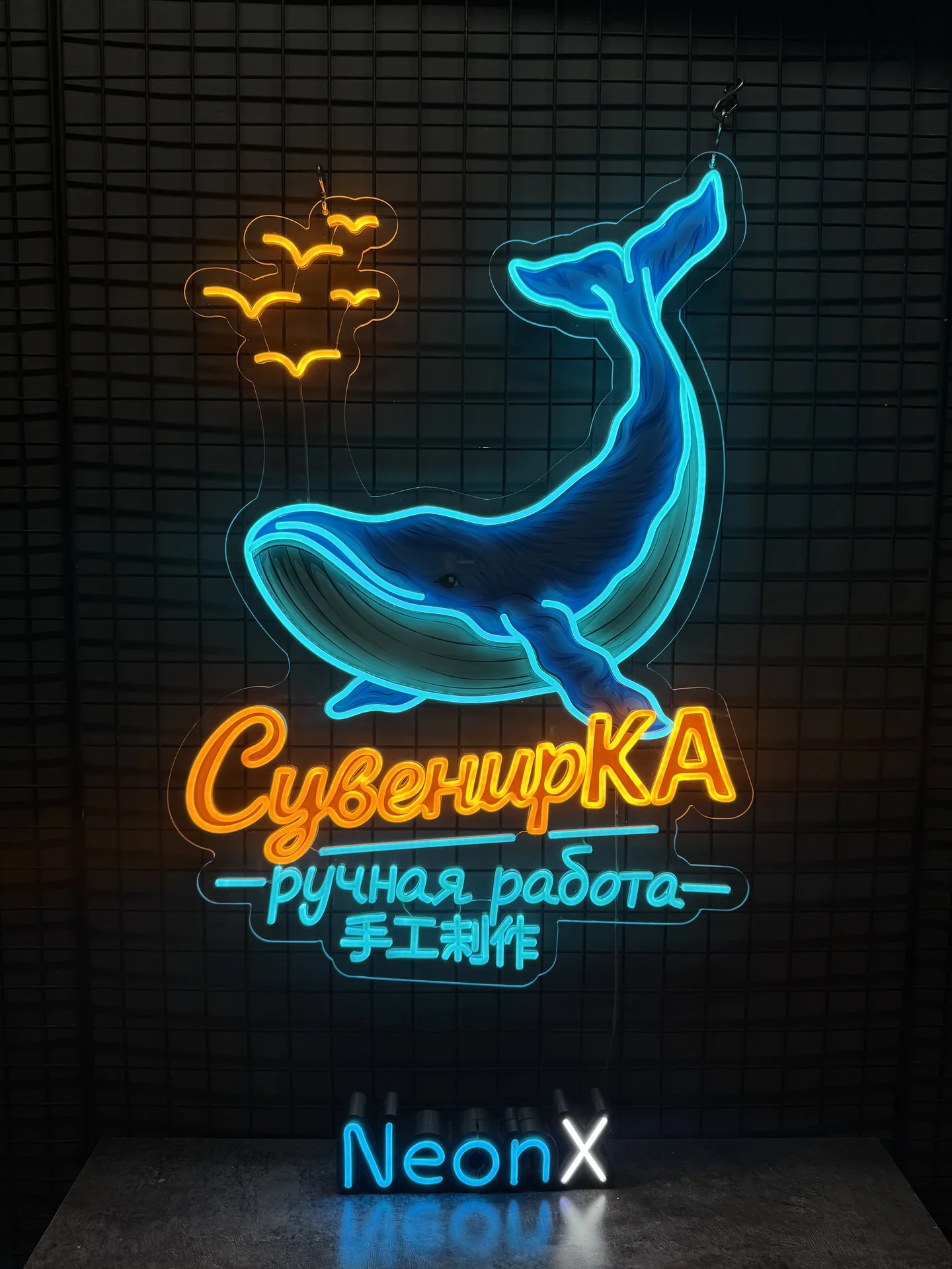 Неоновые вывески - миниатюра 10