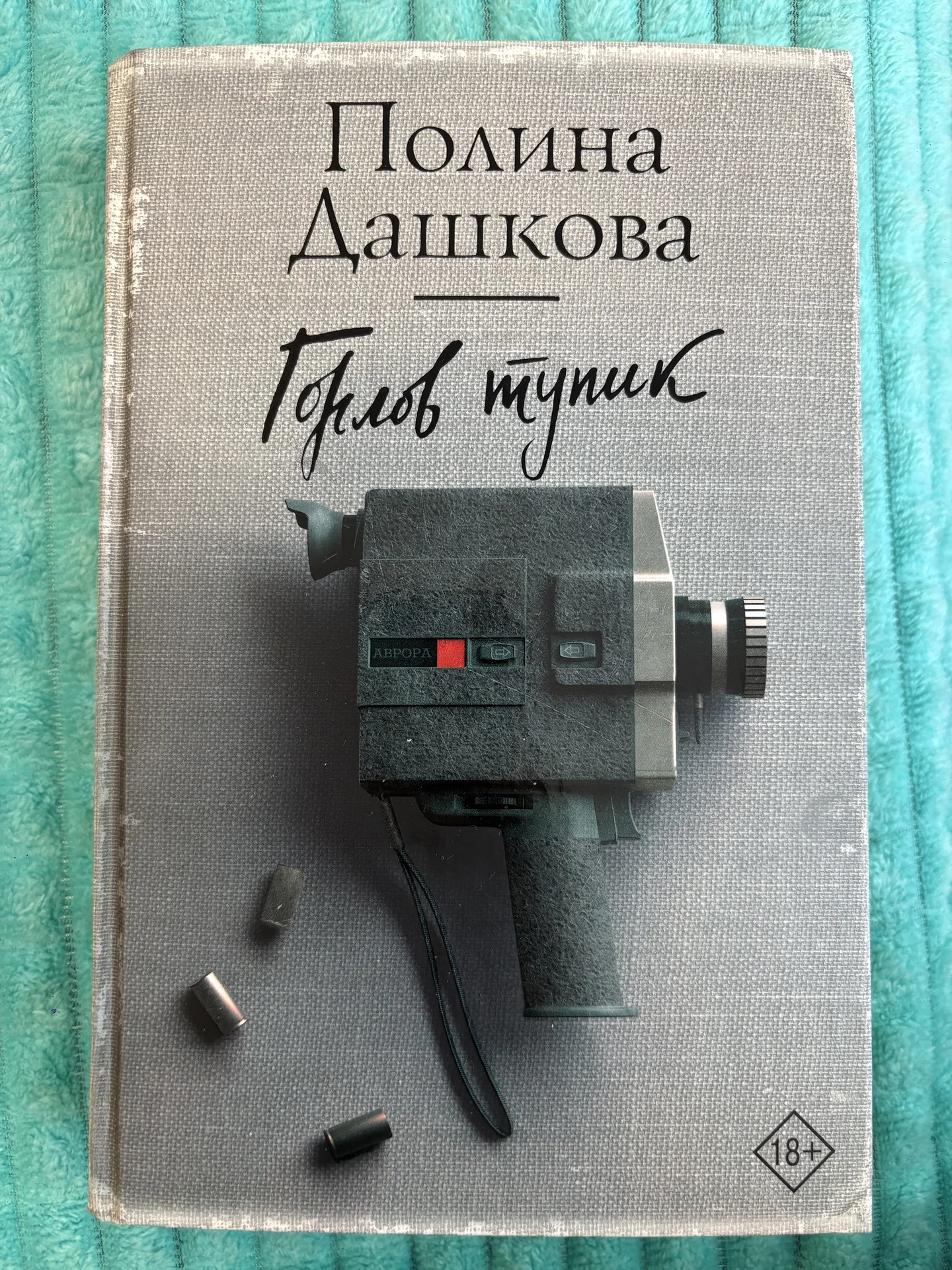 Книга - изображение 1