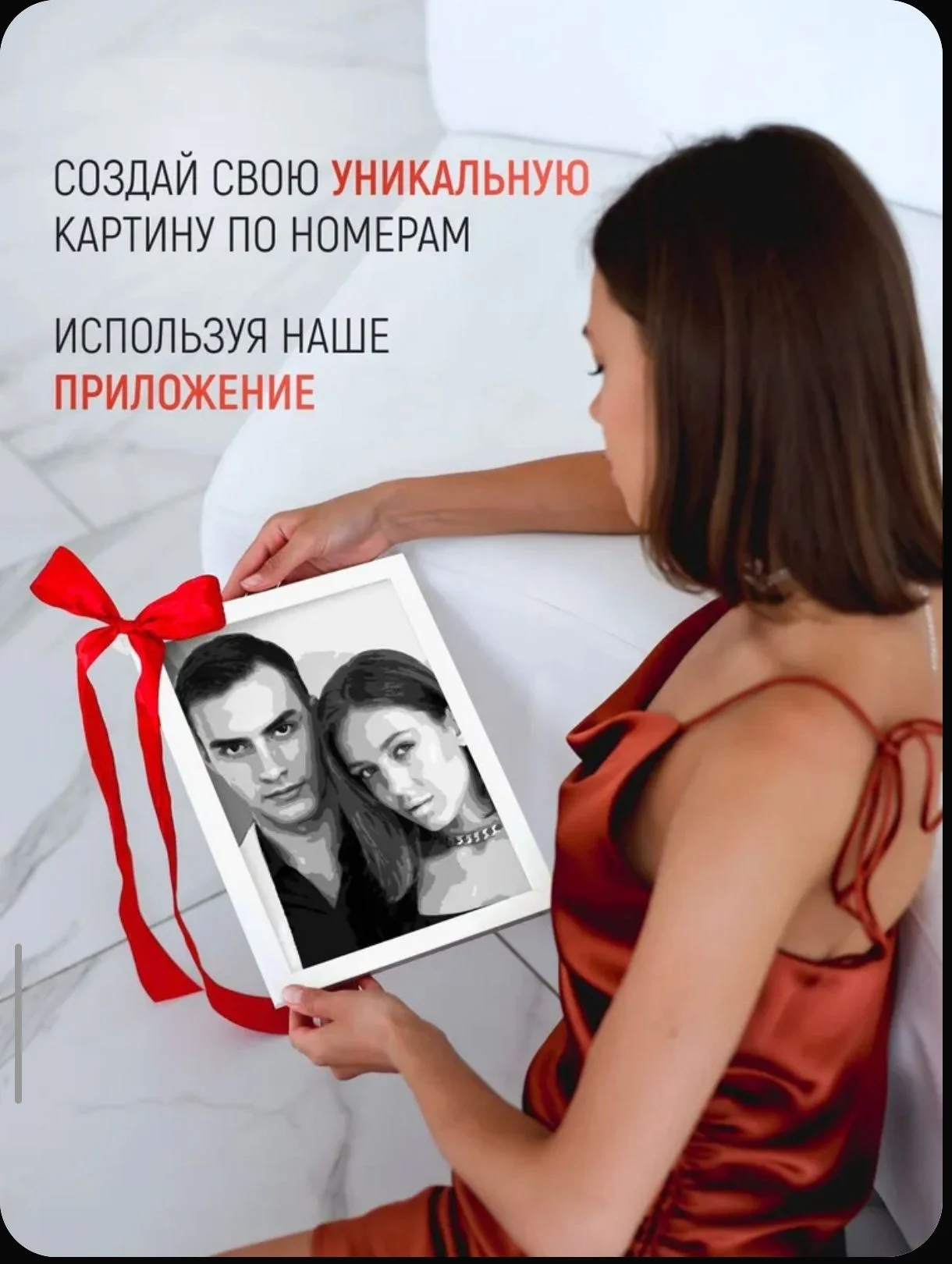 Картина по номерам по фото черно белая А3 - миниатюра 3