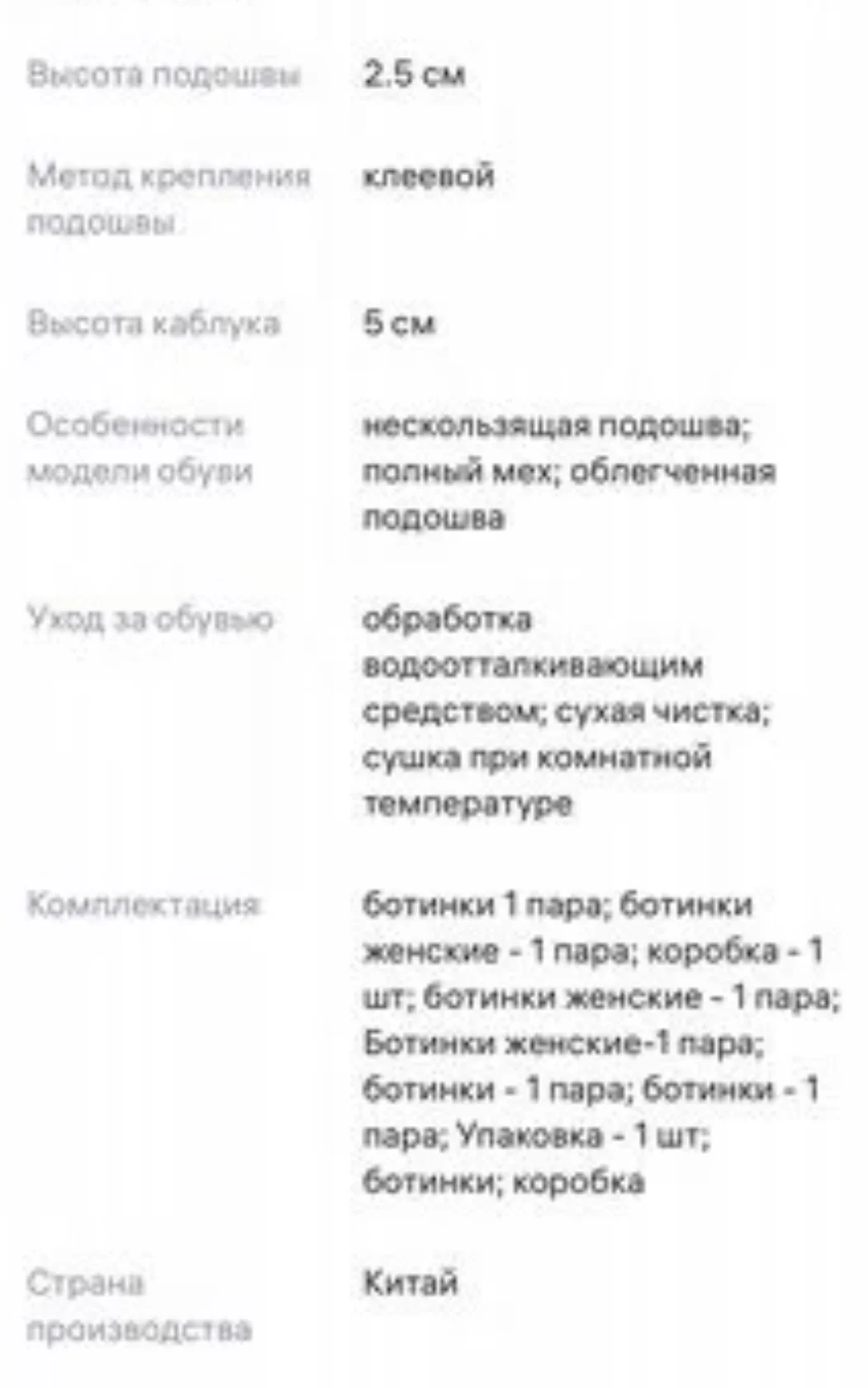 Зимние ботинки замша - миниатюра 8