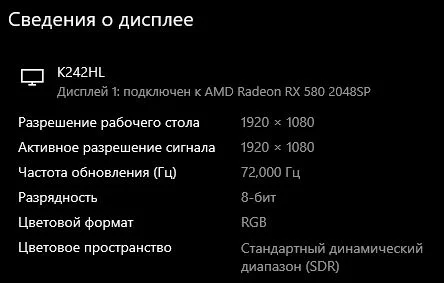 Пк RX580, i7 2600k, 16гб ОЗУ - миниатюра 7