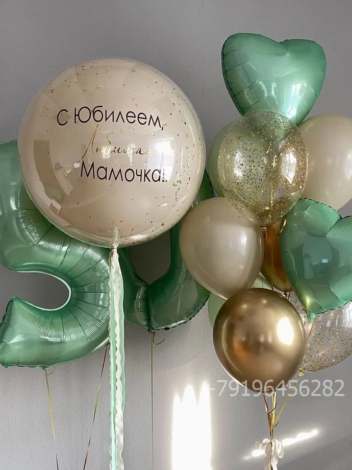 Гелиевые Воздушные шары Шарики с доставкой - миниатюра 19