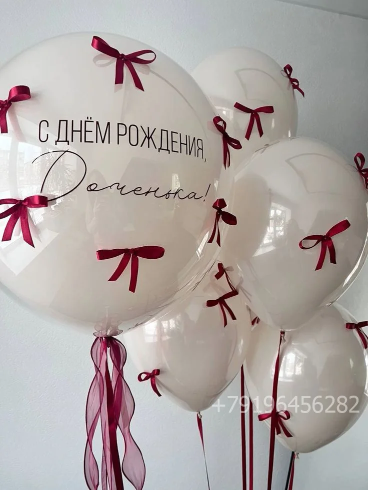 Гелиевые Воздушные шары Шарики с доставкой - миниатюра 42