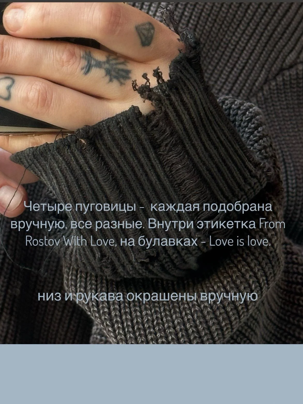 кардиган Love is - миниатюра 4