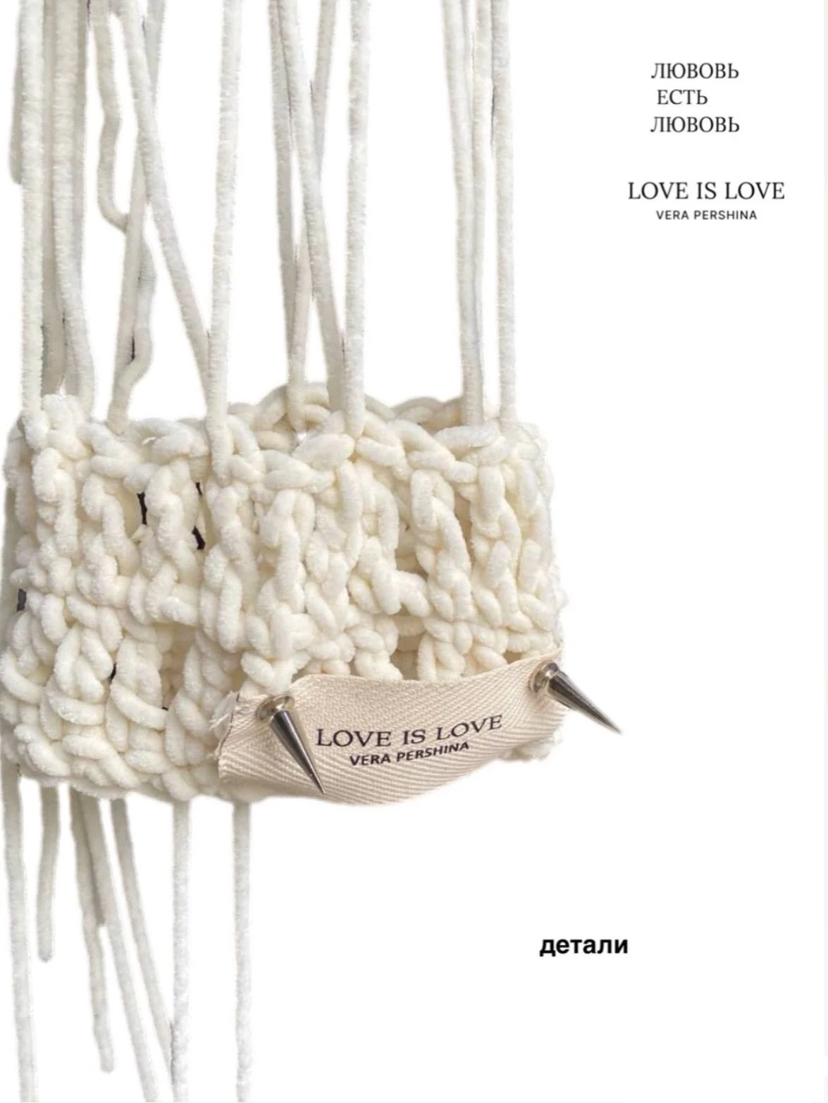джинсовая юбка Love is … - миниатюра 5