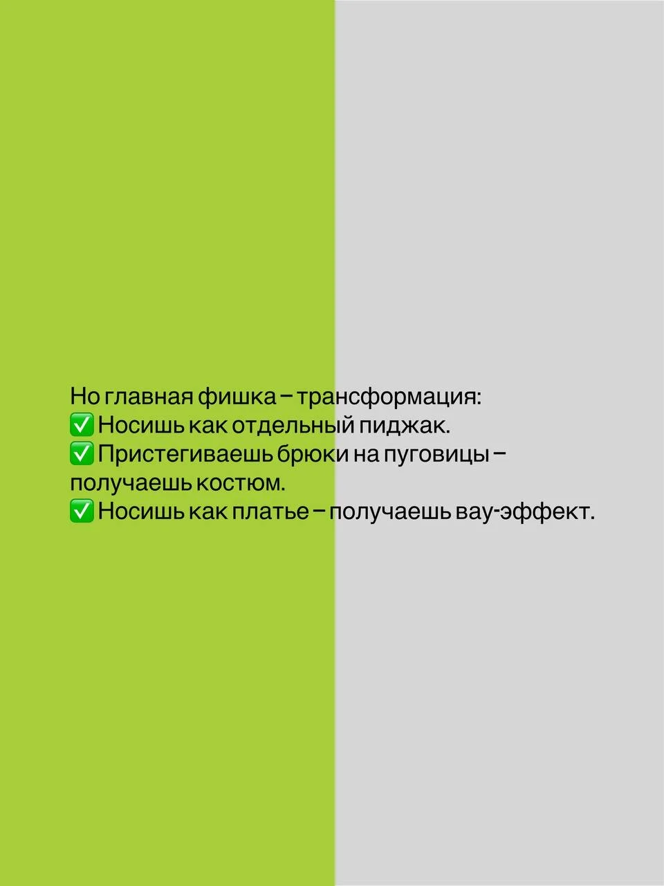 тренч-пиджак Любовь есть - миниатюра 4