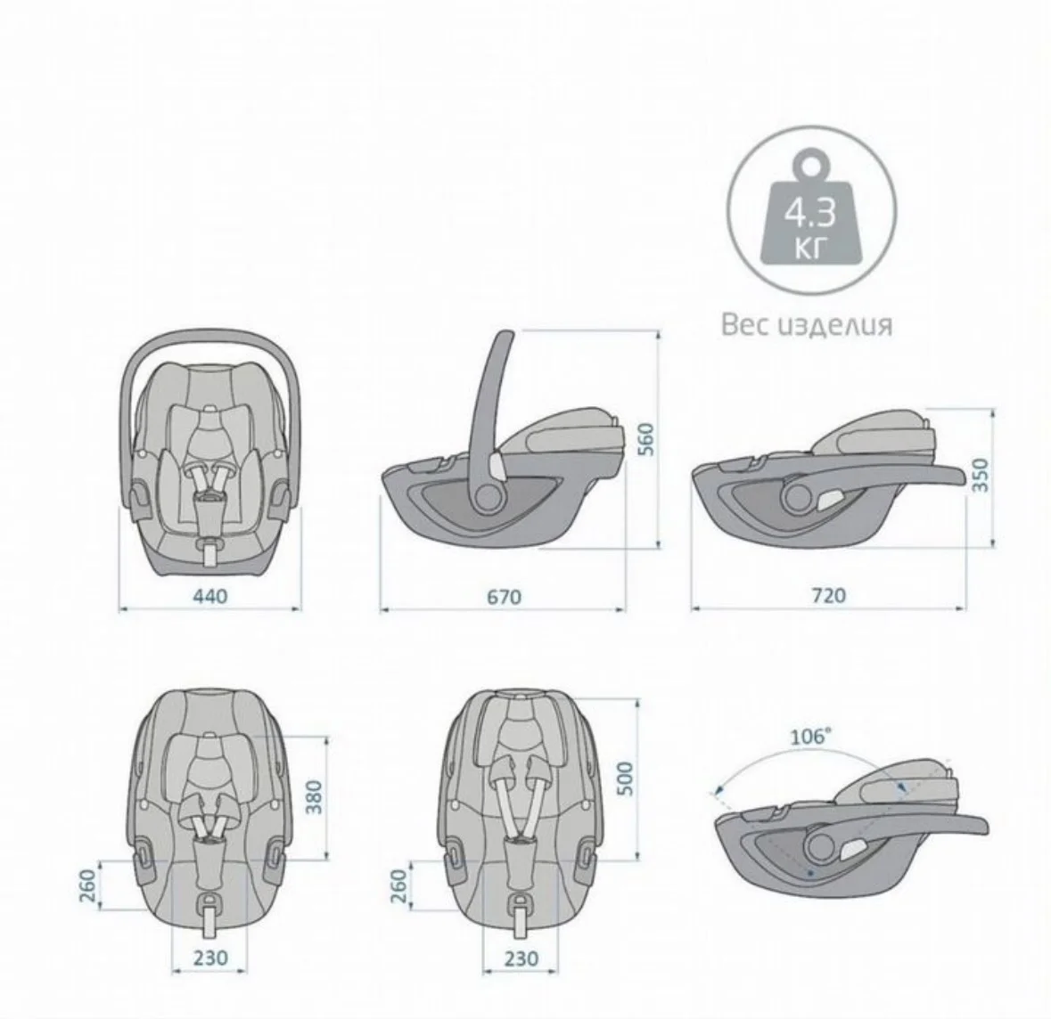 Автокресло Maxi-Cosi Pebble 360 Essential Black - миниатюра 7