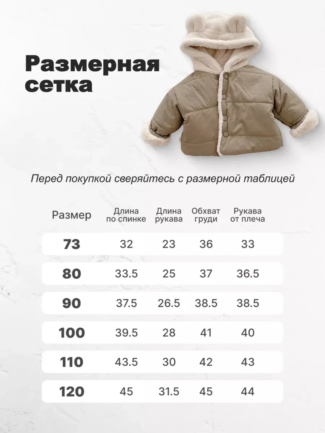 Куртка детская двусторонняя весна 90 р-р - миниатюра 4