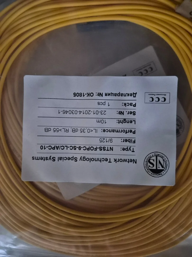 Оптический патч-корд (соединительный шнур) LaserCords FC-LC SM Simplex 3мм Патч-корд --2м - миниатюра 5