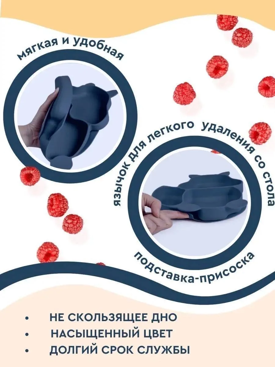Детская посуда для кормления силиконовая - миниатюра 4