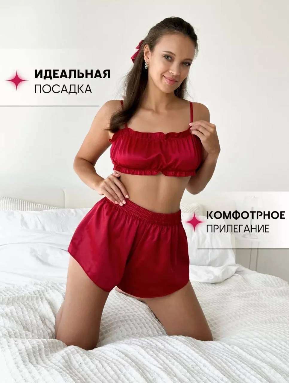 Пижама женская с шортами новая - миниатюра 9