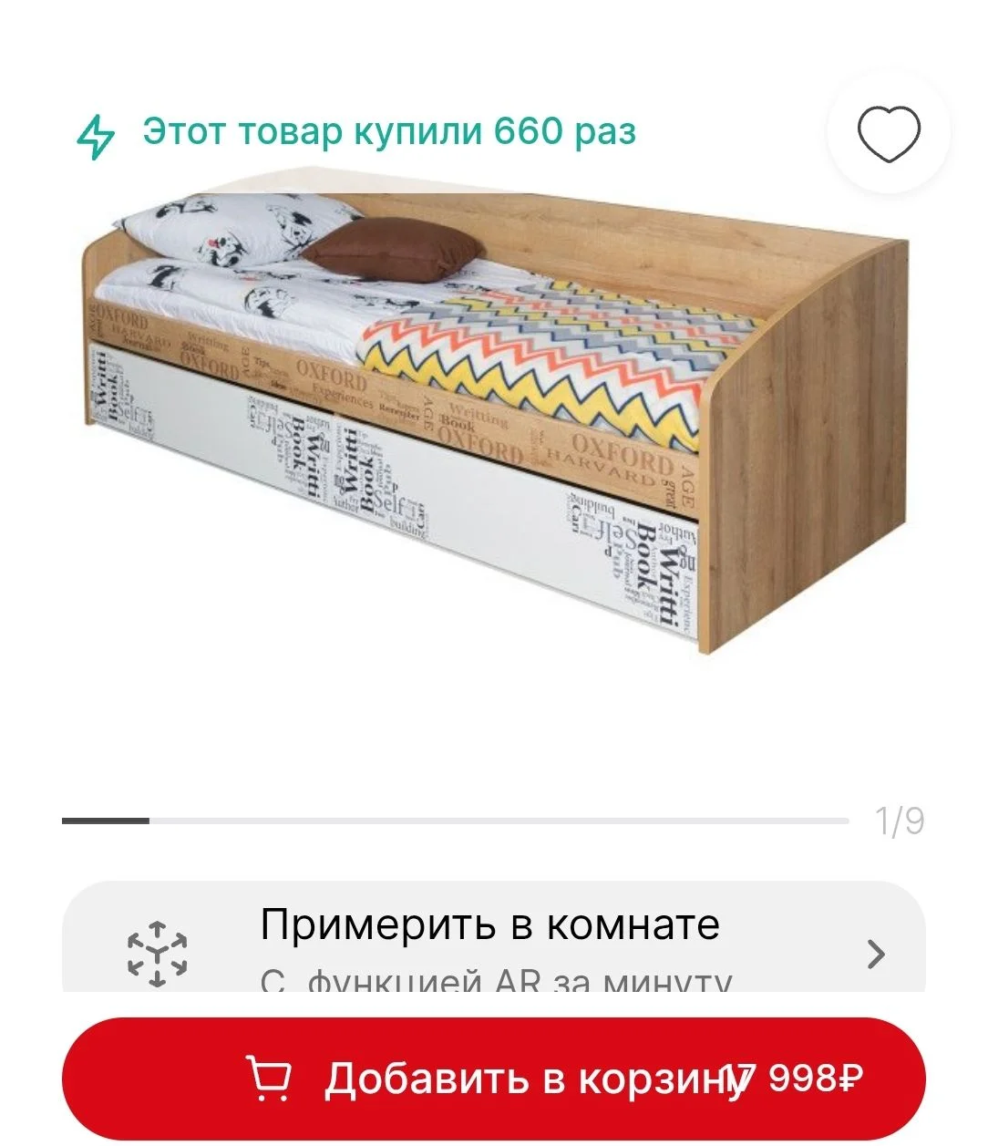 Кровать односпальная - миниатюра 2