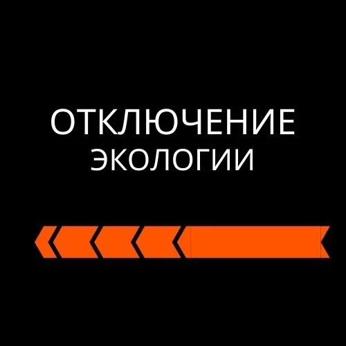 Удаление катализатора и прошивка под евро 2 - миниатюра 3