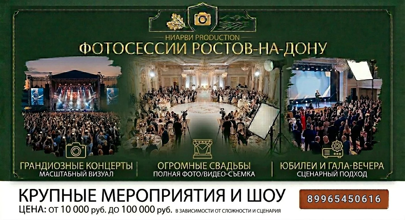 Фотосессия - миниатюра 2