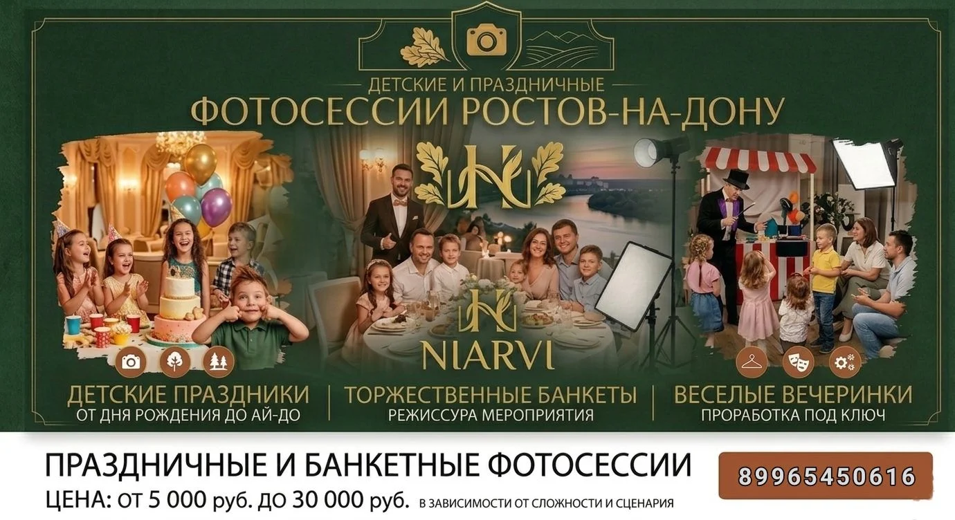 Фотосессия - миниатюра 3