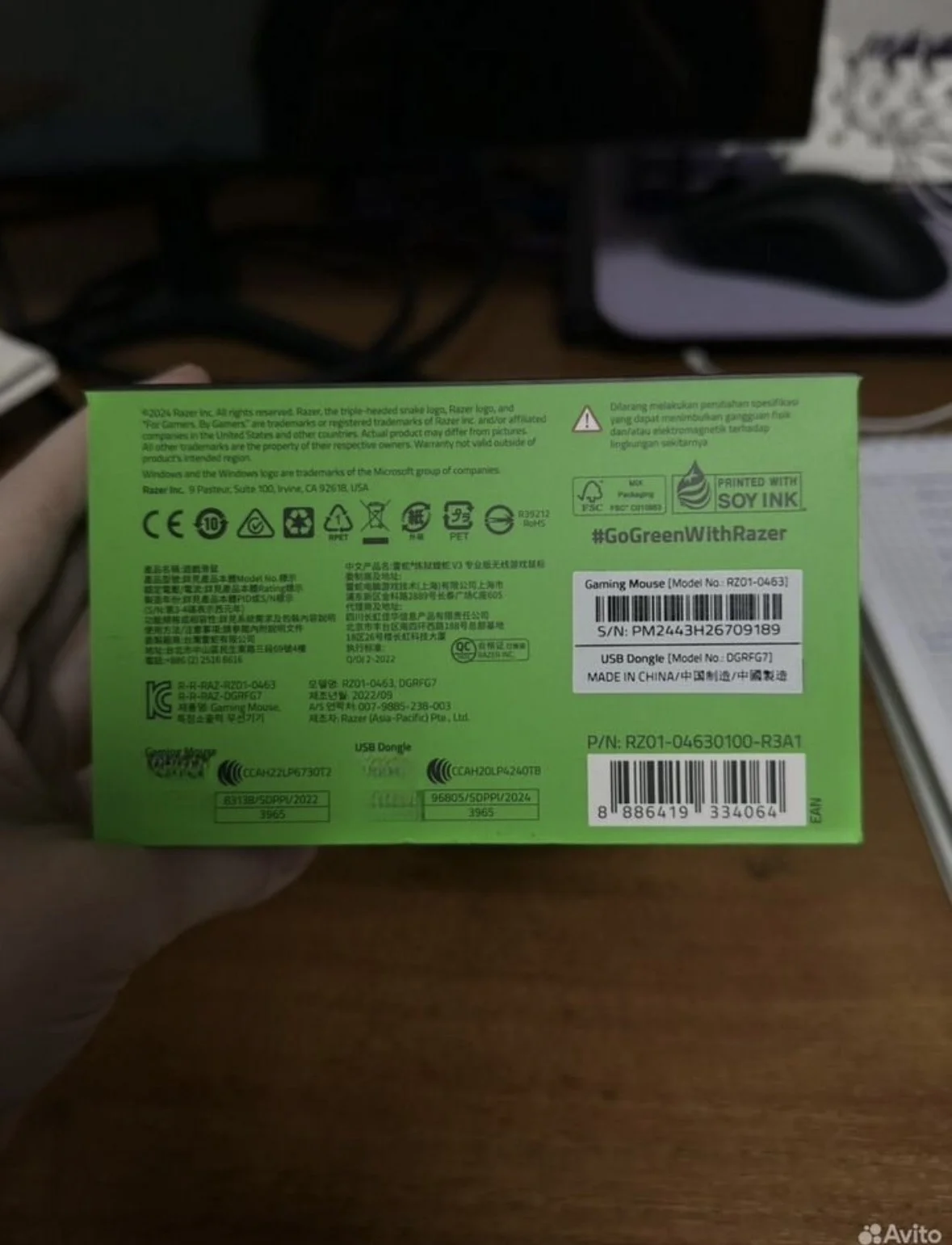 Razer deathadder v3 pro - миниатюра 2