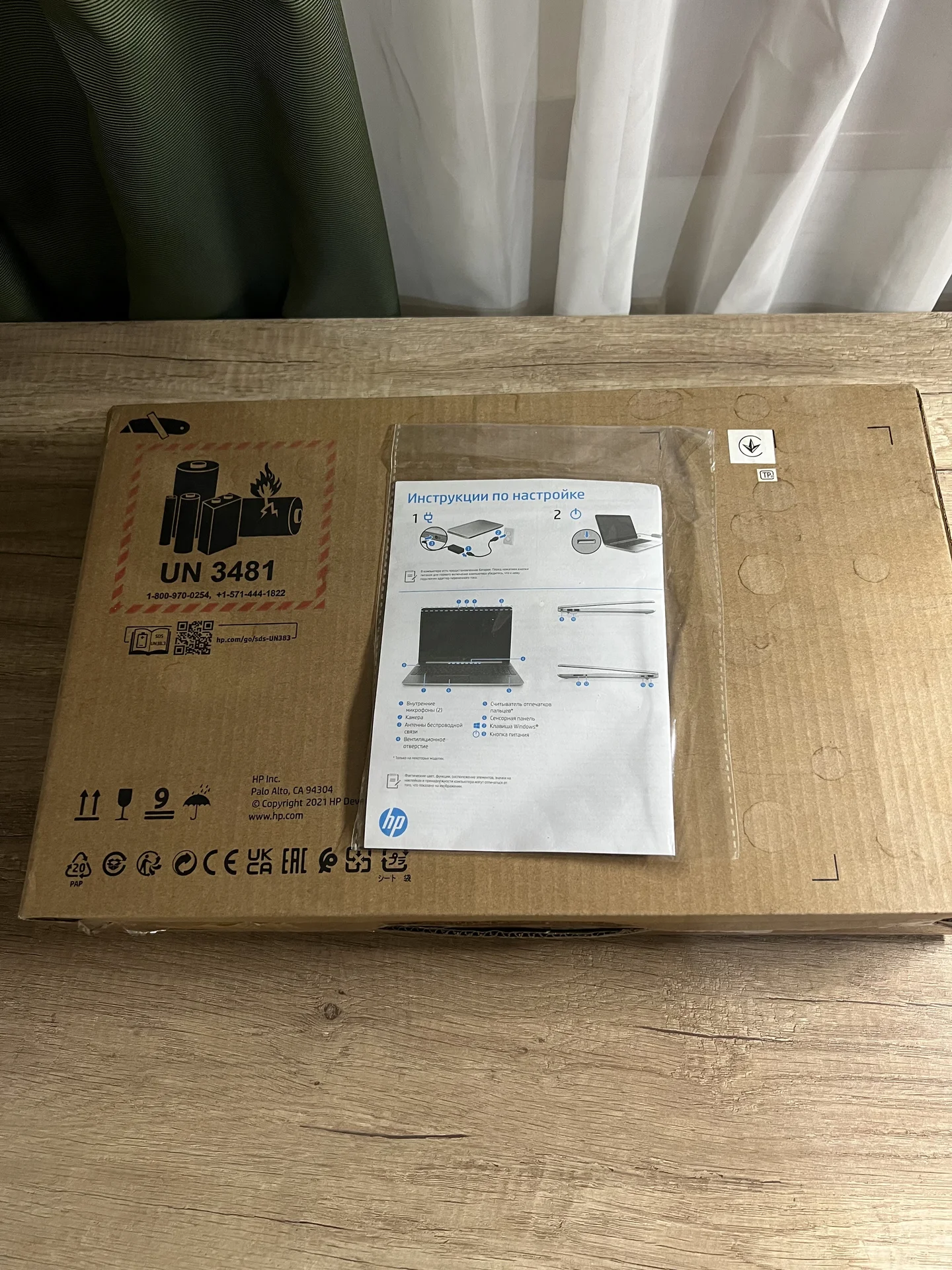 Продам ноутбук HP Laptop 15s-EG 1259ER - миниатюра 3