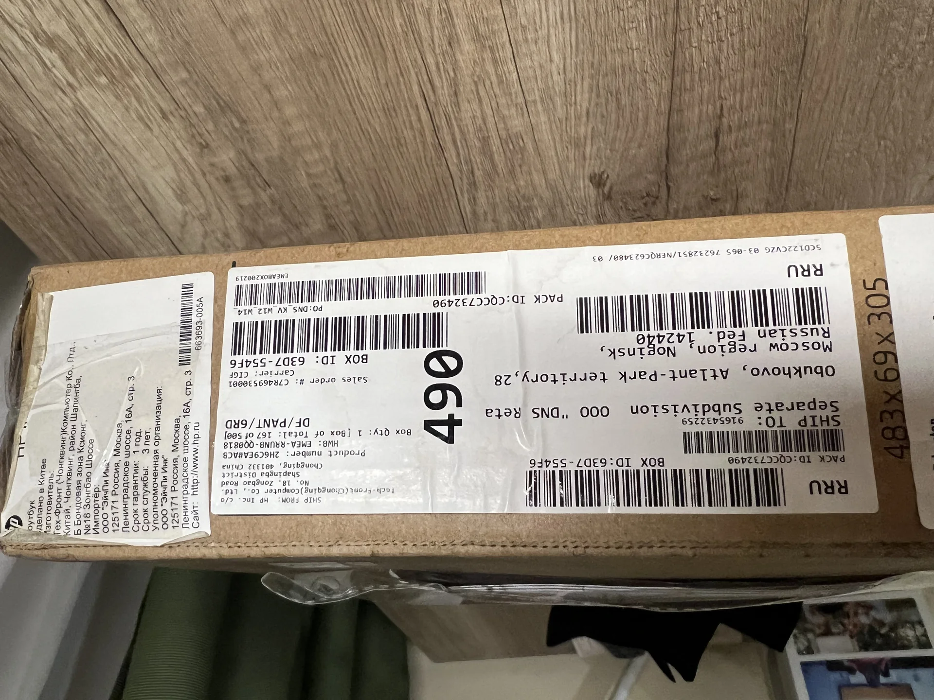Продам ноутбук HP Laptop 15s-EG 1259ER - миниатюра 4