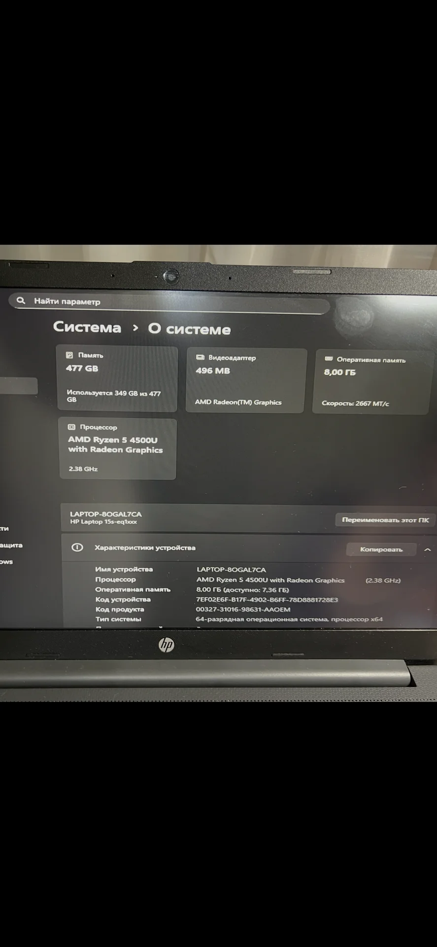 Продам ноутбук HP Laptop 15s-EG 1259ER - миниатюра 5