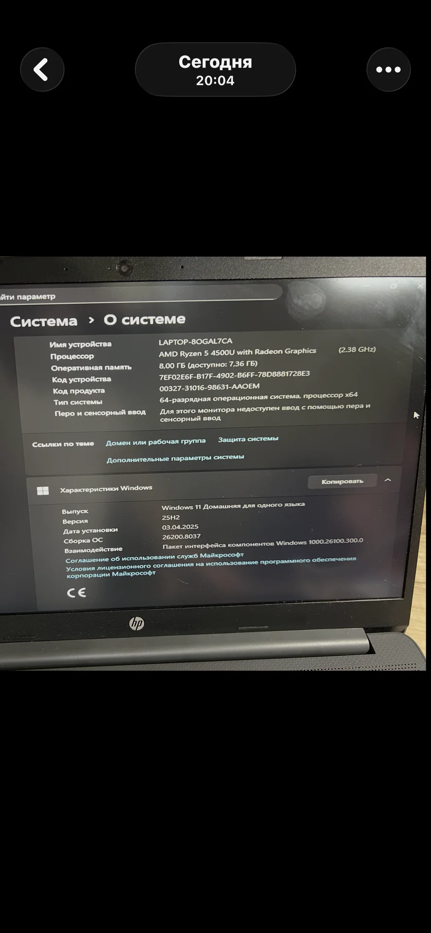 Продам ноутбук HP Laptop 15s-EG 1259ER - миниатюра 6
