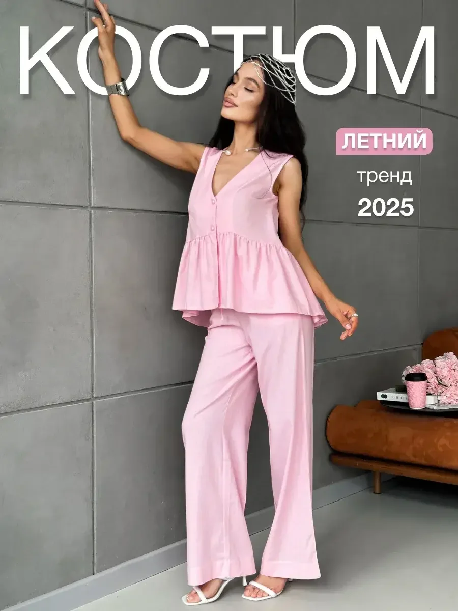 Костюм женский летний - изображение 1