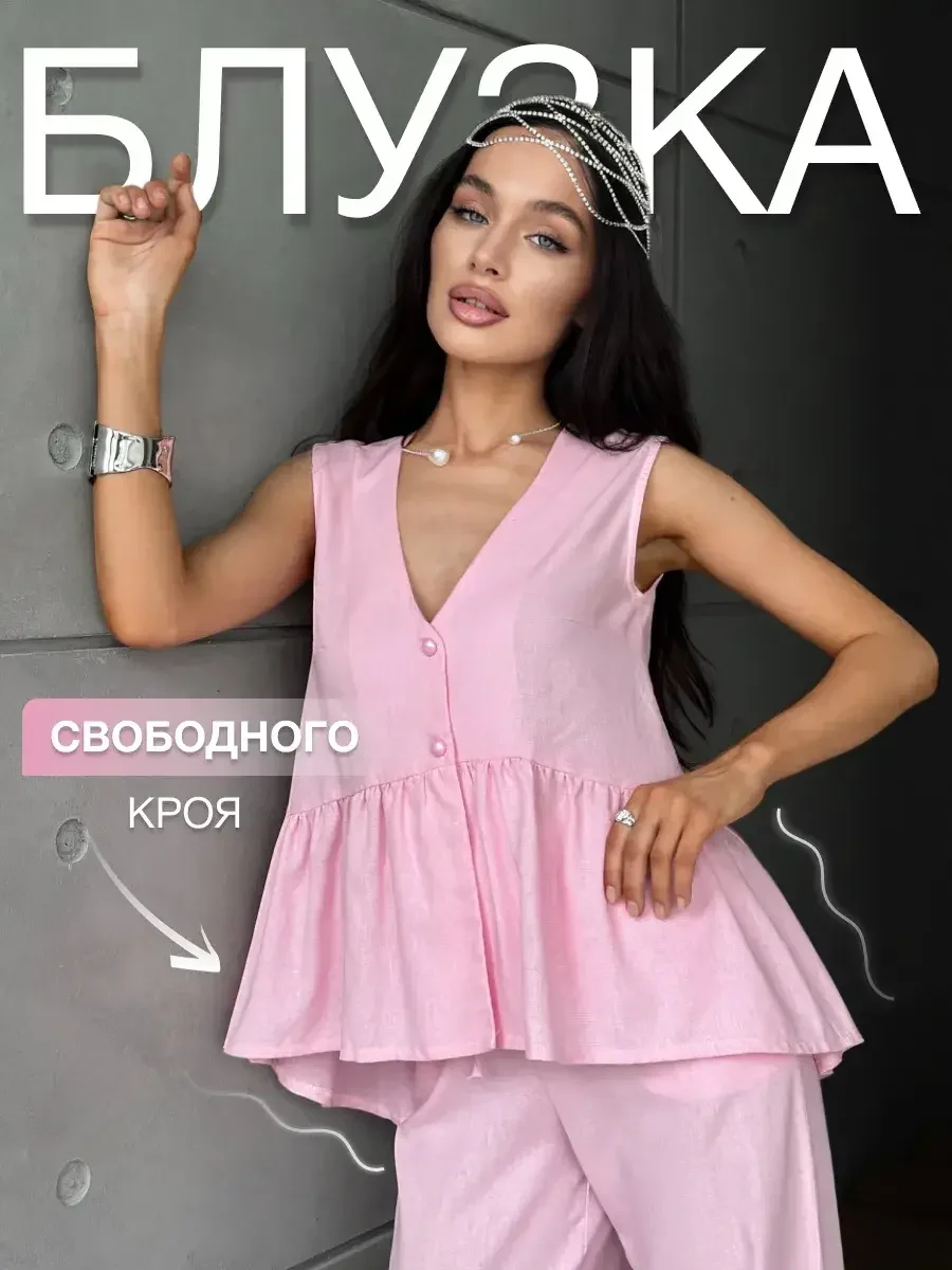 Костюм женский летний - миниатюра 3