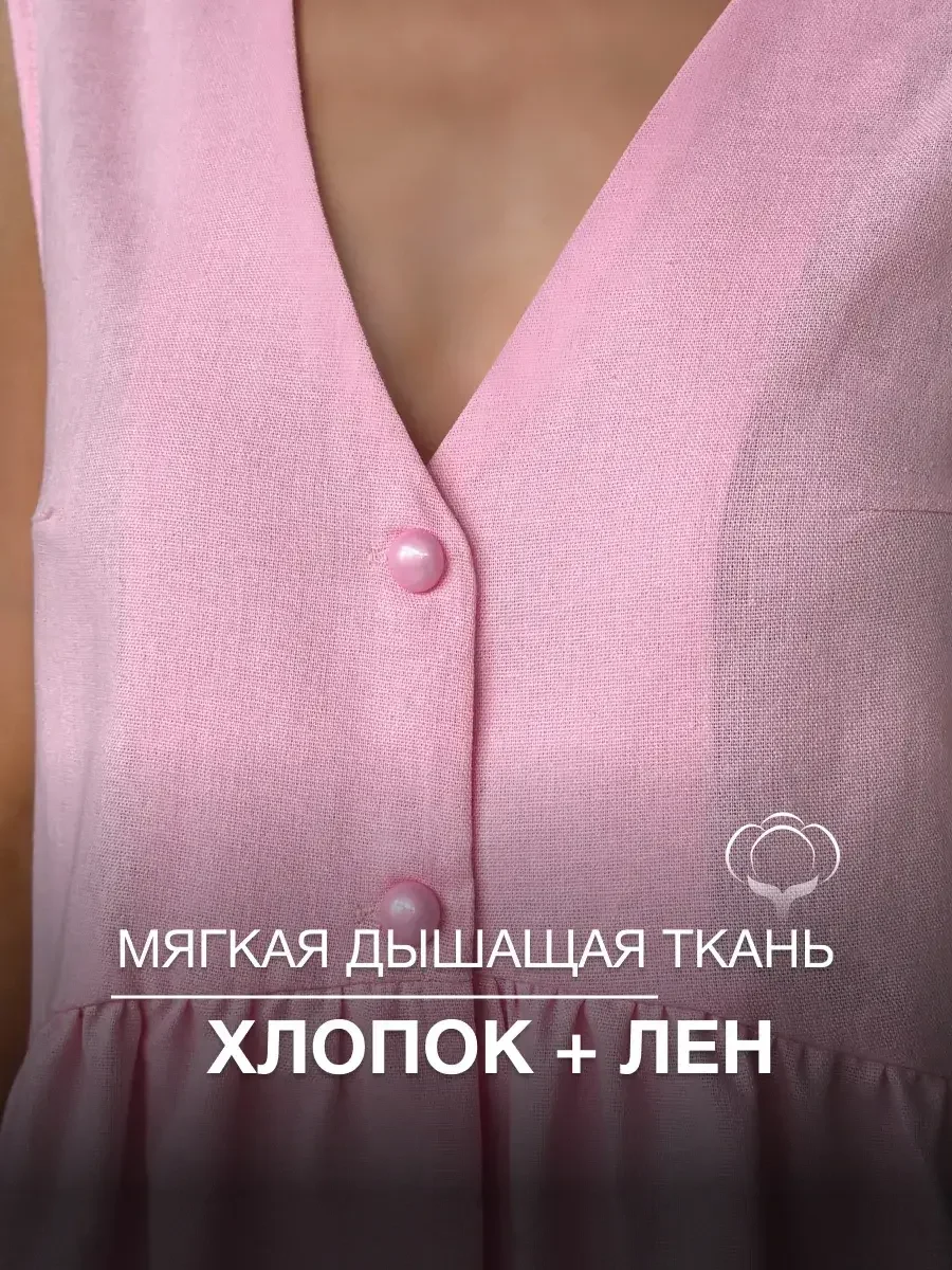 Костюм женский летний - миниатюра 4
