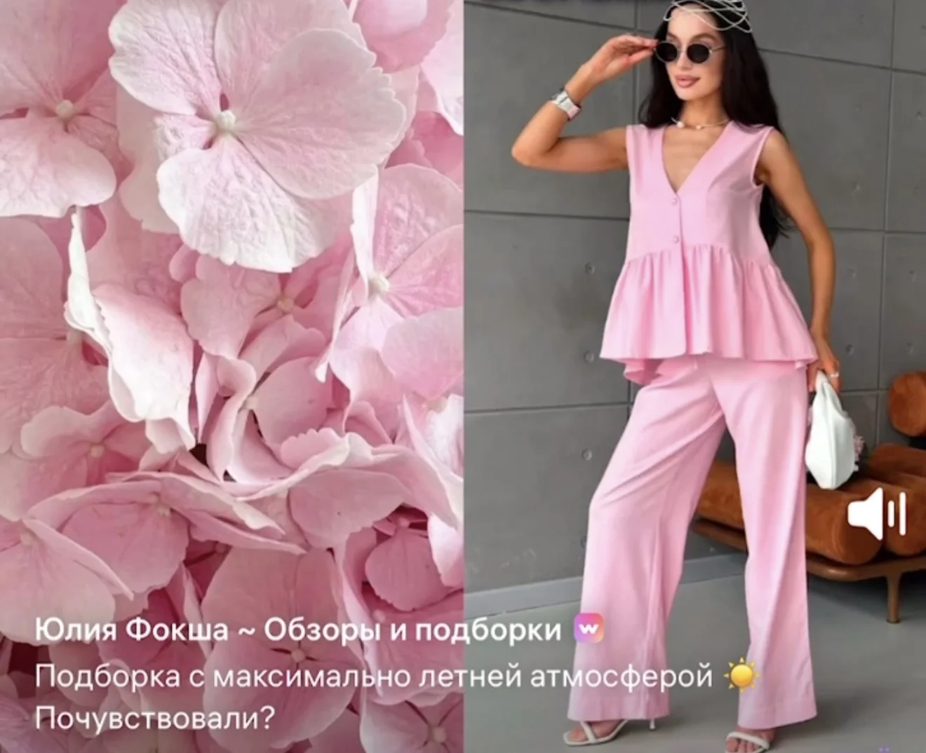Костюм женский летний - миниатюра 7