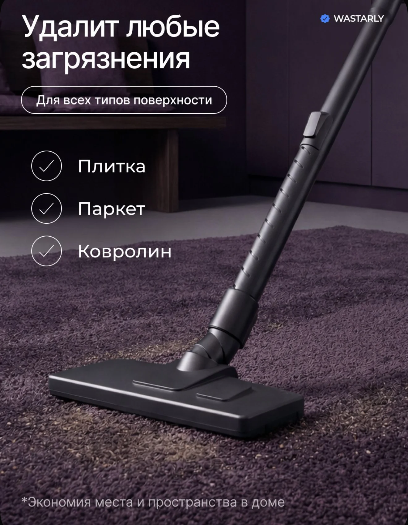 Пылесос проводной мощный новый - миниатюра 6