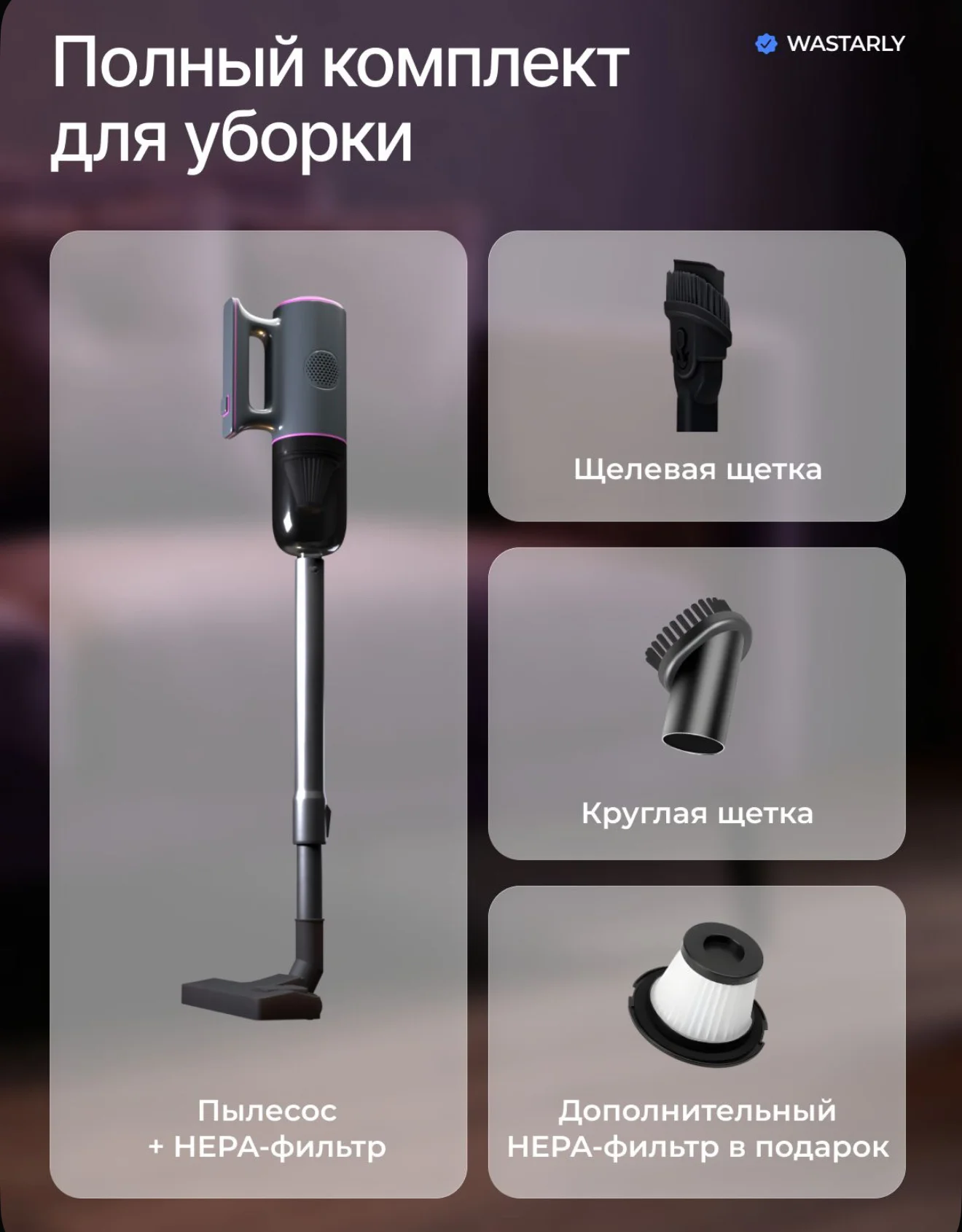 Пылесос проводной мощный новый - миниатюра 8