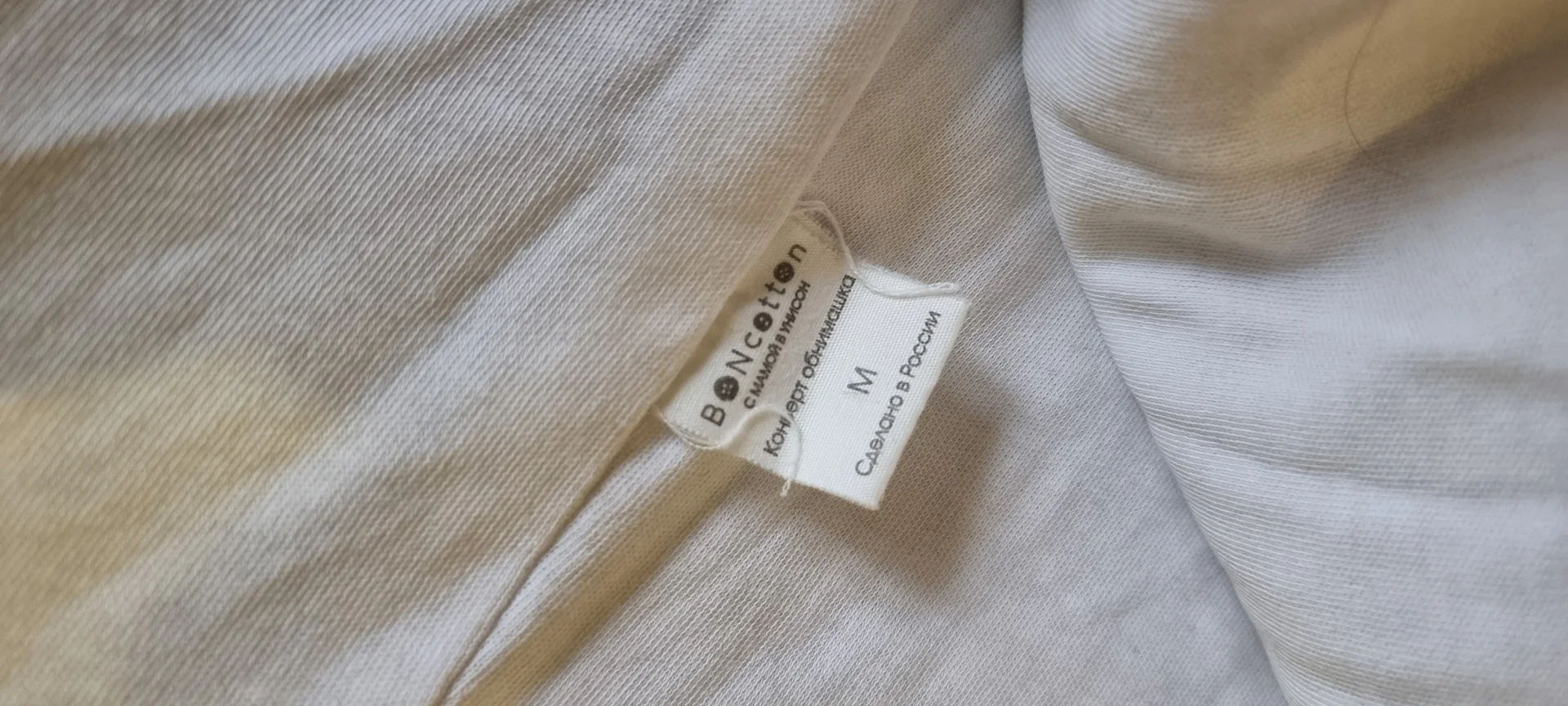 Конверт обнимашка boncotton M демисезон - миниатюра 4