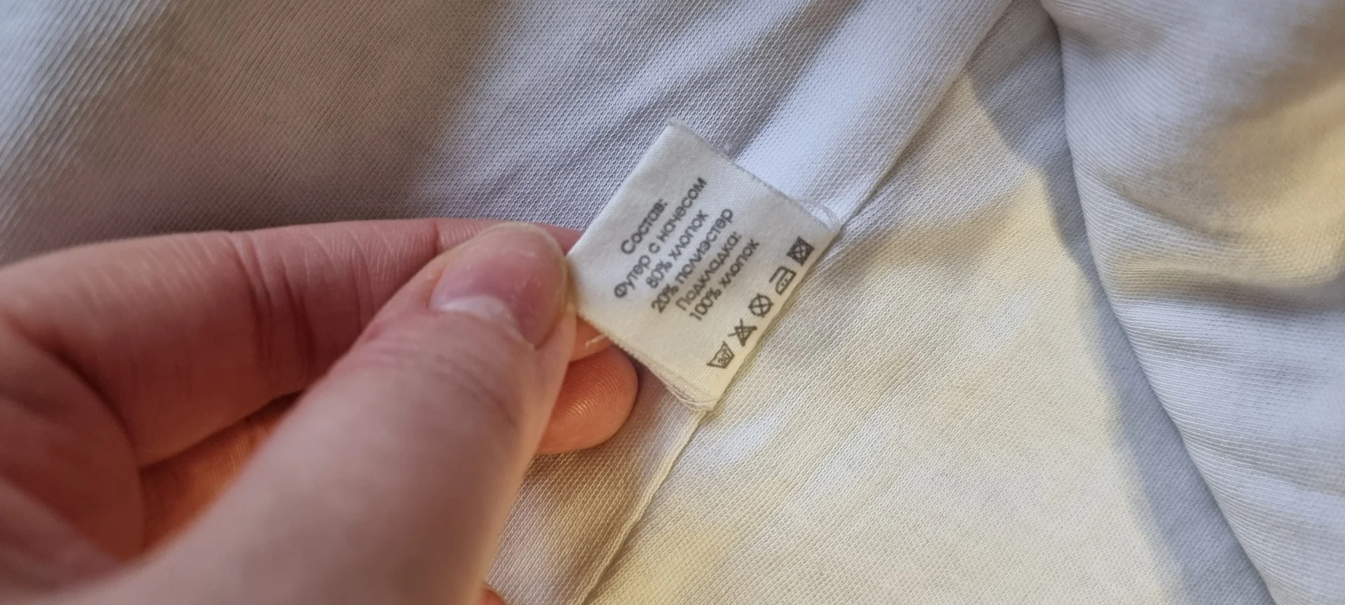 Конверт обнимашка boncotton M демисезон - миниатюра 5