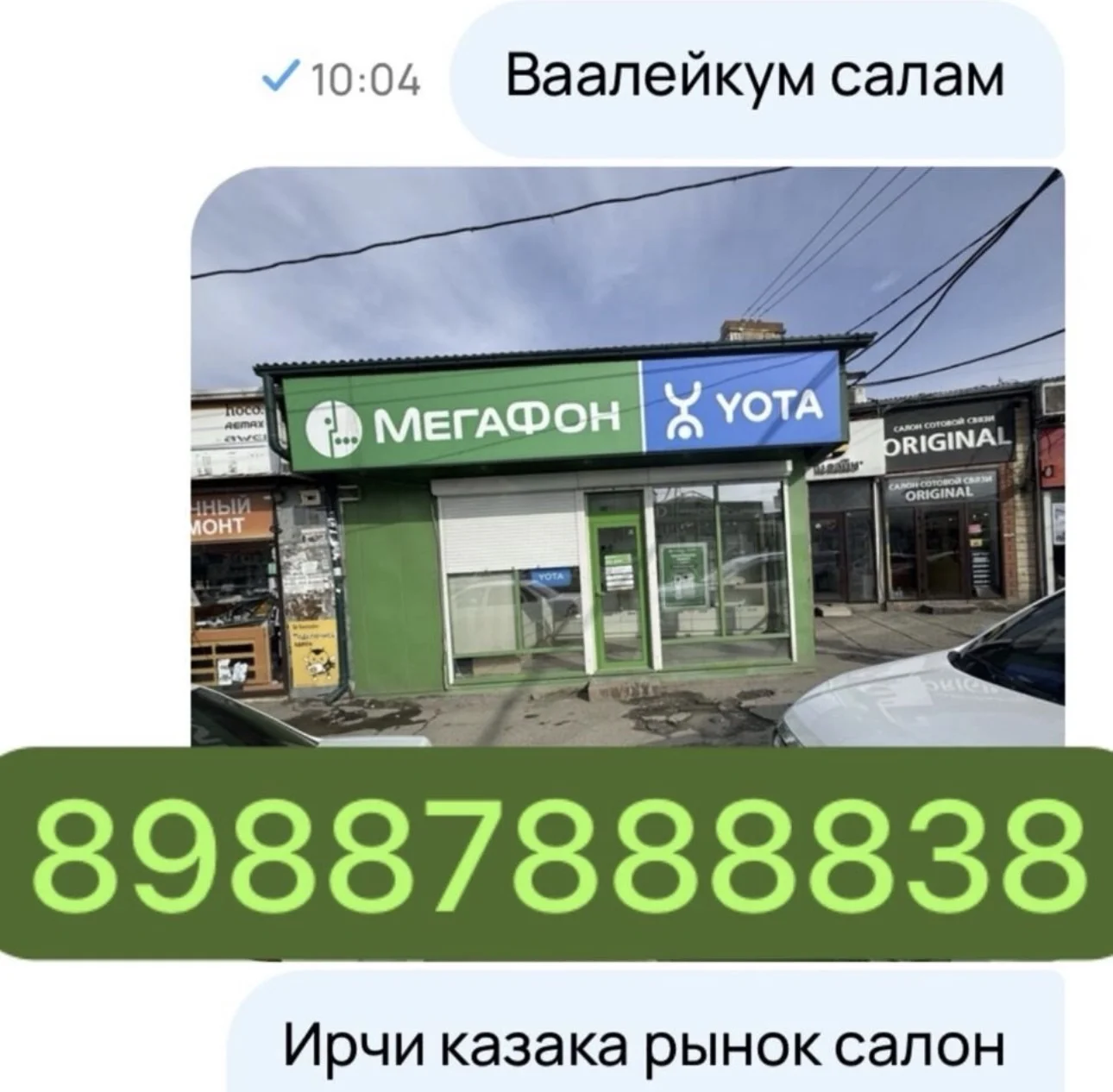 Тв приставка андроид прошитая - миниатюра 2