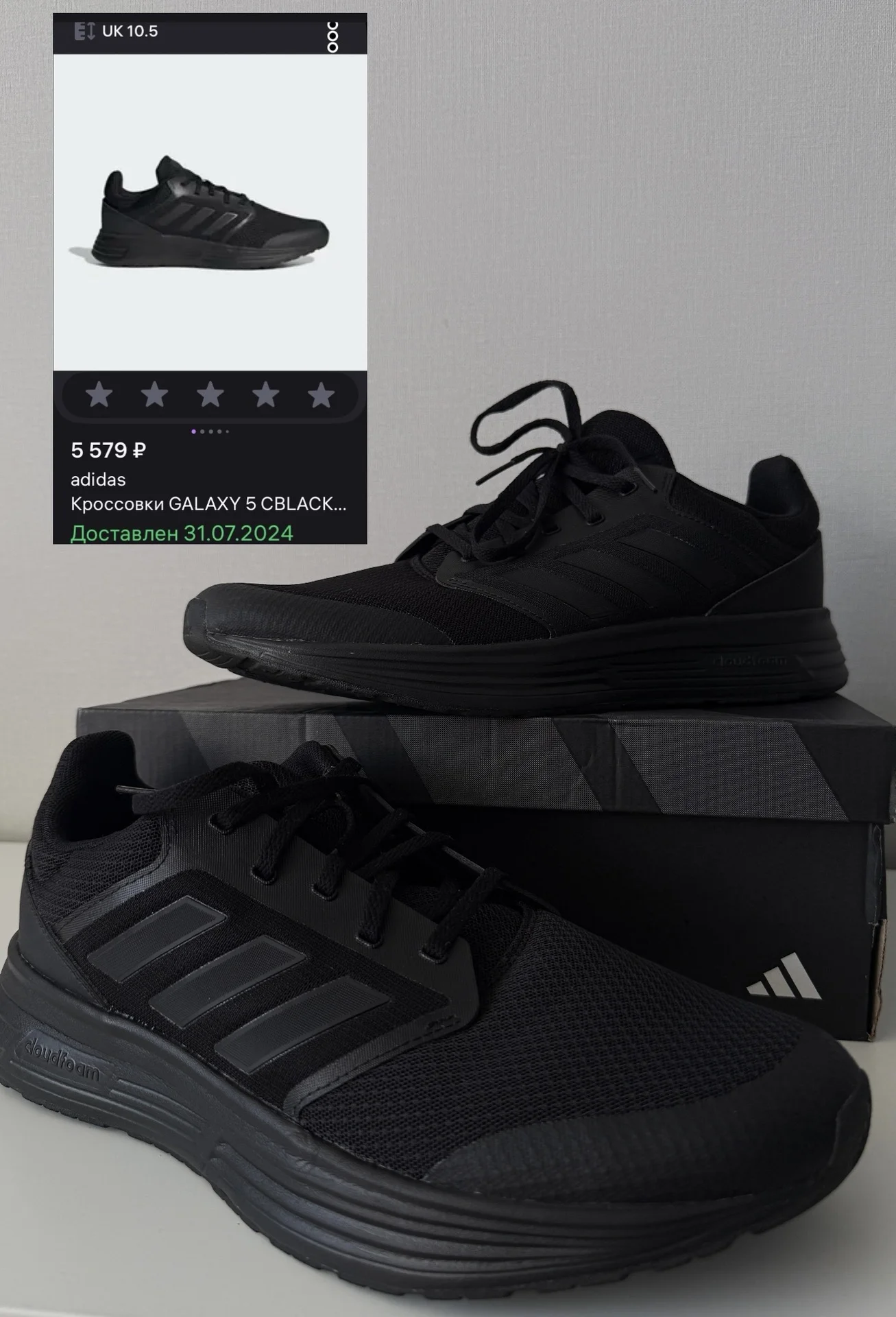 Кроссовки adidas мужские - изображение 1