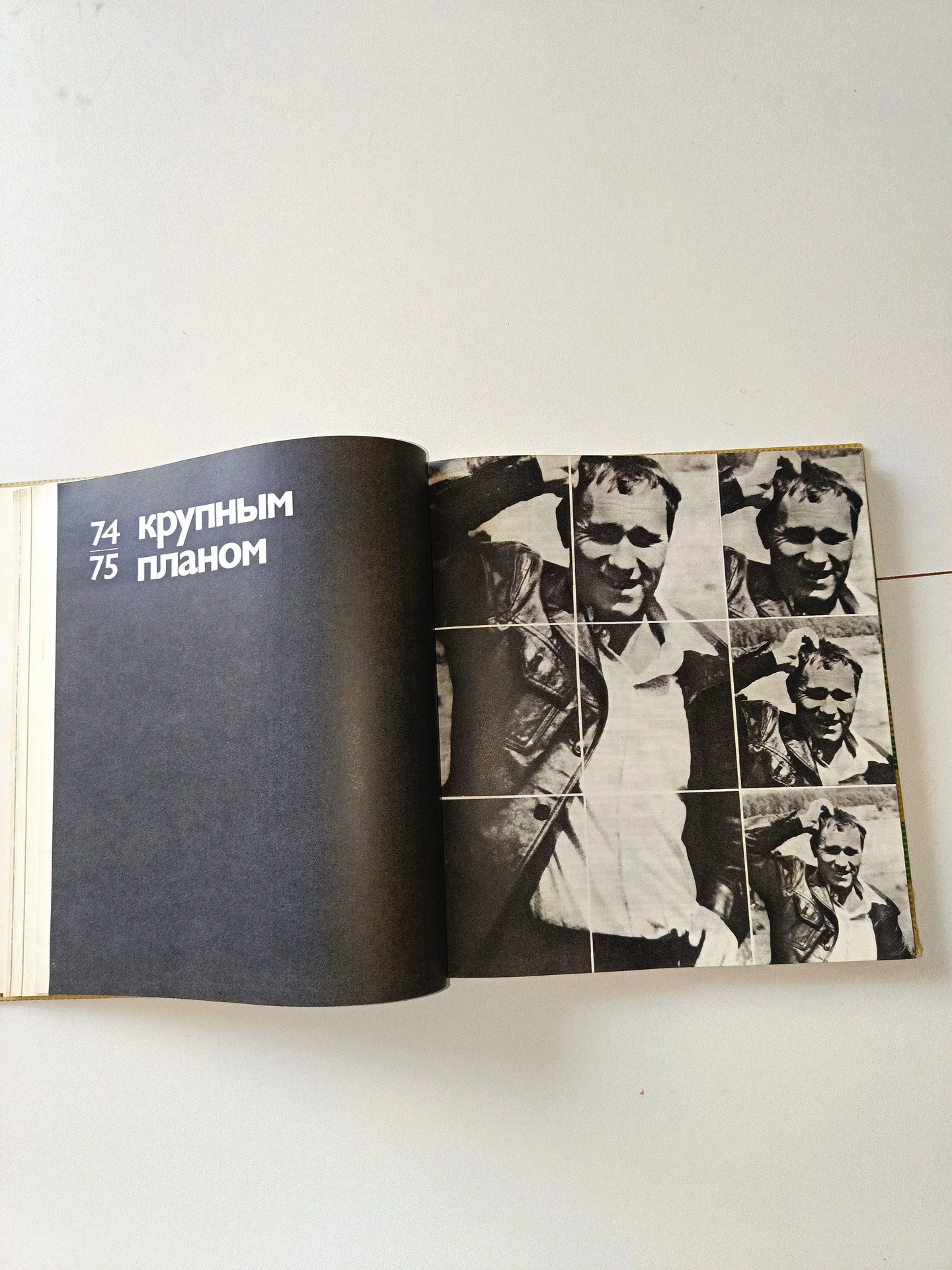Экран 74/75 - миниатюра 5