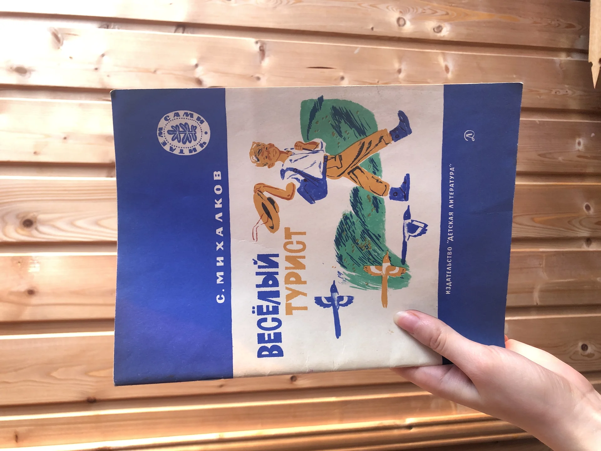 книги - миниатюра 5